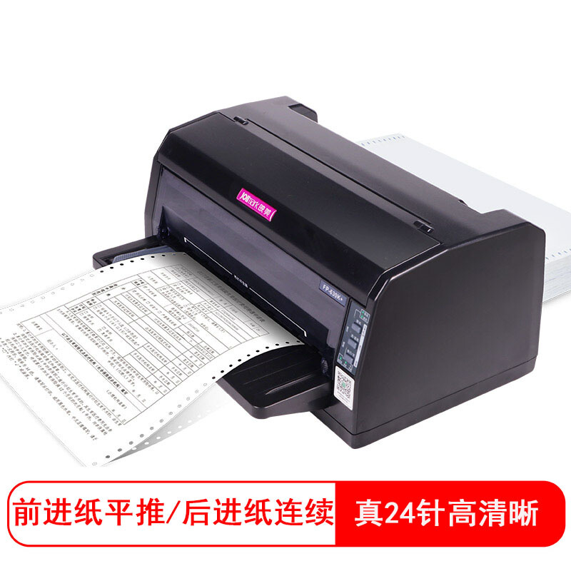 映美（Jolimark） FP-630K+ 针式打印机（24针82列平推式）