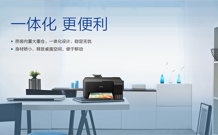 爱普生（EPSON) L3158 无线WIFI 彩色 原装墨仓式 多功能一体机 （打印机、复印、扫描） 家庭作业打印好帮手