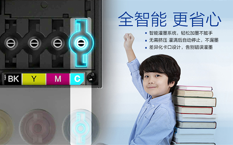 爱普生（EPSON) L3158 无线WIFI 彩色 原装墨仓式 多功能一体机 （打印机、复印、扫描） 家庭作业打印好帮手