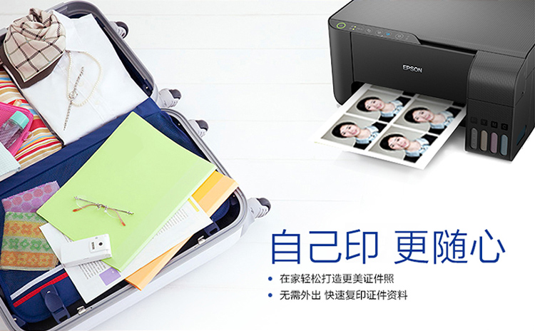 爱普生（EPSON) L3158 无线WIFI 彩色 原装墨仓式 多功能一体机 （打印机、复印、扫描） 家庭作业打印好帮手