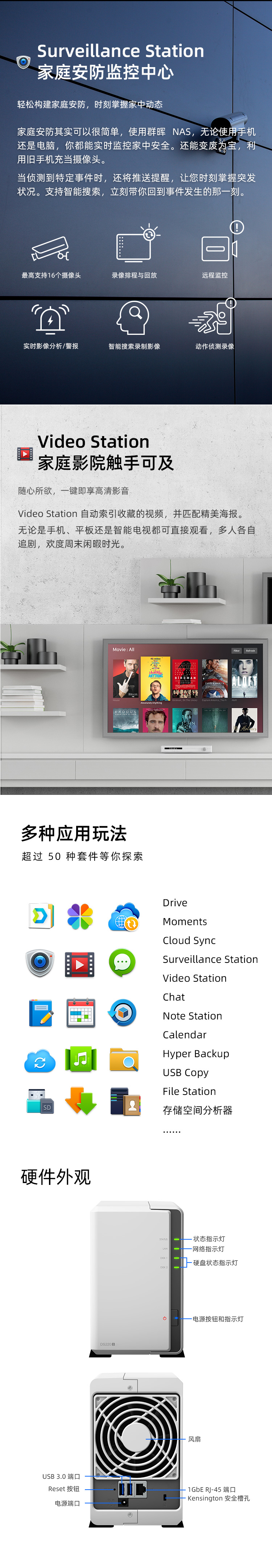 群晖（Synology）DS220j 两盘位 NAS网络存储服务器 （无内置硬盘）