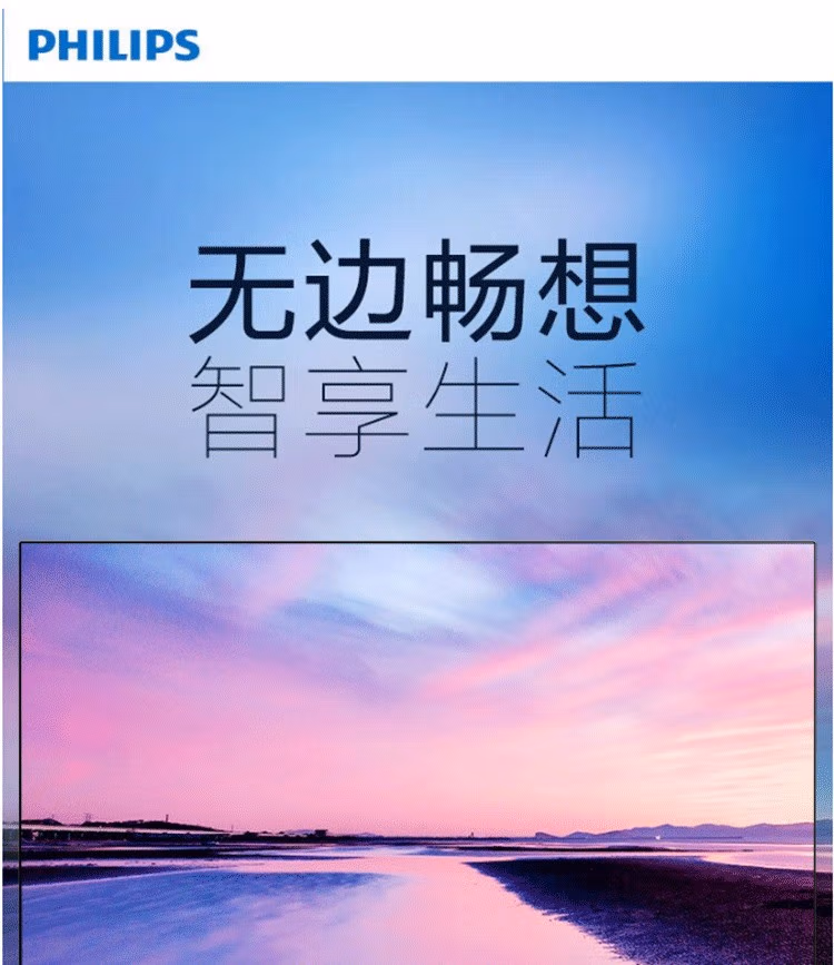 飞利浦（PHILIPS） 32PHF6365_T3 32英寸 全面屏 高清 智能网络WIFI液晶电视【999.0】