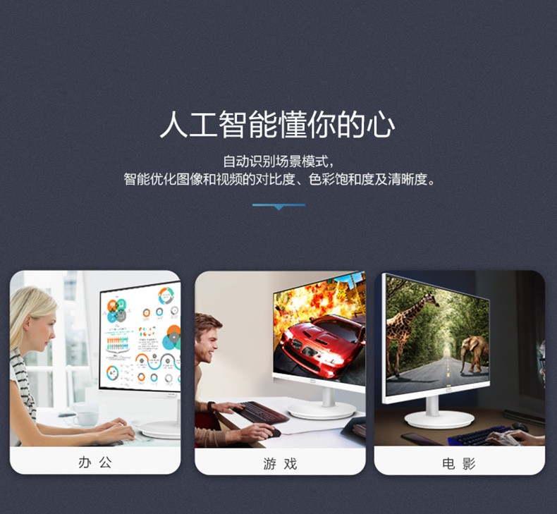 飞利浦 221V8LS 21.5英寸电脑显示器75Hz电竞游戏PS4绘图设计hdmi全高清滤蓝光22微边框 黑色【599.0】