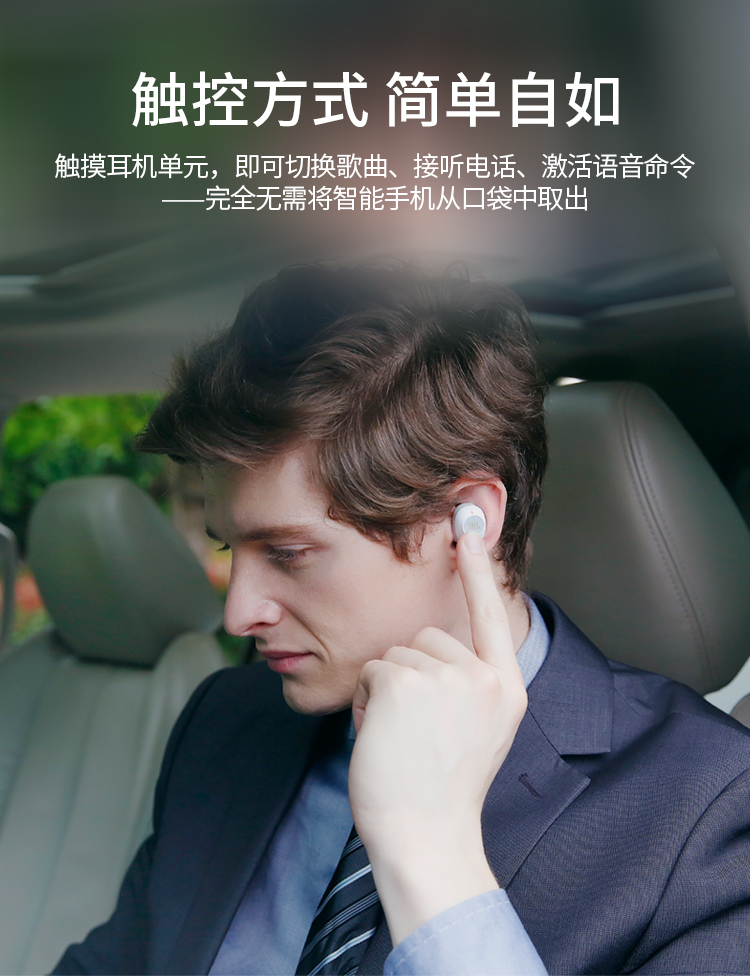 JBL C230TWS 真无线耳机 蓝牙5.0 迷你运动耳机 时尚小巧 男女苹果安卓通用 黑色 白色【519.0】