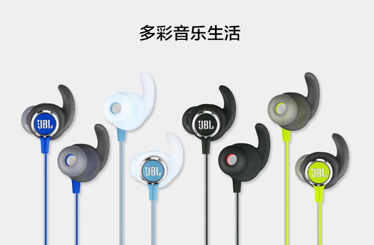 JBL Reflect Mini BT 2.0苹果华为小米入耳式无线蓝牙运动耳机【500.0】