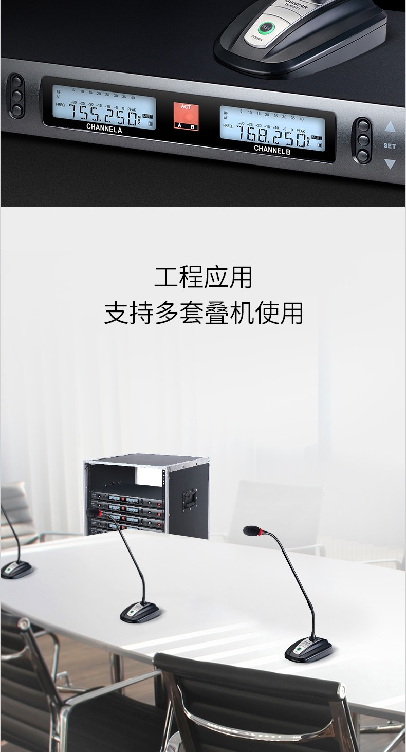 得胜（TAKSTAR）TS-8807TT 一拖二无线麦克风 U段鹅颈式会议无线话筒 主持演讲培训广播专用 黑色【1399.0】