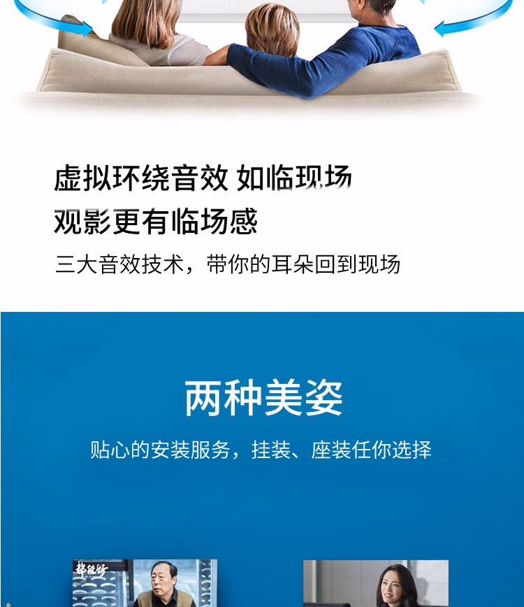 飞利浦（PHILIPS） 32PHF6365_T3 32英寸 全面屏 高清 智能网络WIFI液晶电视【999.0】