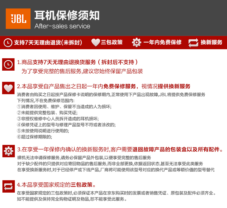 JBL Reflect Contour 2.0耳挂式+无线蓝牙专业运动耳机【599.0】