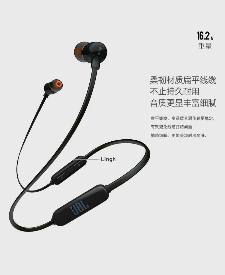 JBL TUNE 110BT 入耳式耳机 无线蓝牙耳机 运动耳机 颈挂式耳机 带麦可通话 苹果安卓通用【279.0】