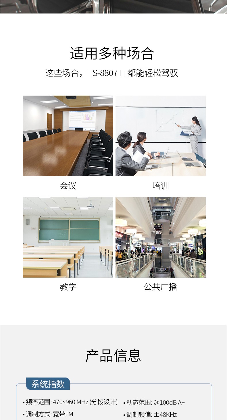 得胜（TAKSTAR）TS-8807TT 一拖二无线麦克风 U段鹅颈式会议无线话筒 主持演讲培训广播专用 黑色【1399.0】