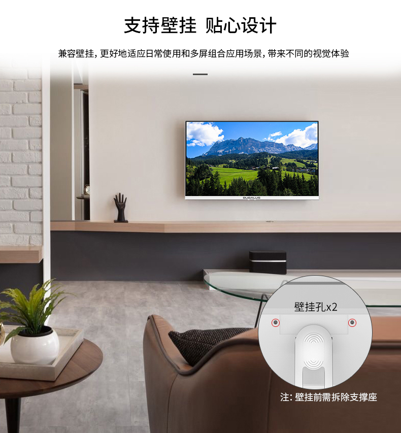 大水牛 P240 白色 23英寸显示器 Bubalus IPS-ADS屏 爱眼不闪屏 HDMI+VGA【799.0】