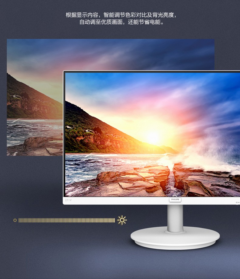 飞利浦 221V8LS 21.5英寸电脑显示器75Hz电竞游戏PS4绘图设计hdmi全高清滤蓝光22微边框 黑色【599.0】