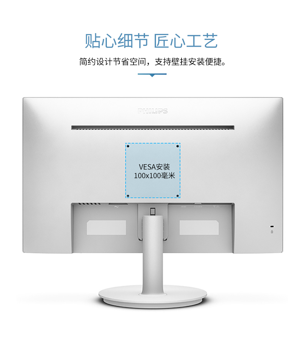 飞利浦 271V8 27英寸 IPS技术屏广视角 Adaptive Sync技术 低蓝光不闪屏 75Hz刷新率 家用娱乐电脑显示器 黑色【1099.0】