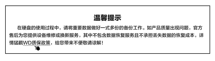 西部数据(WD)1TB USB3.0移动硬盘Elements 新元素系列2.5英寸(稳定耐用 海量存储)【429.0】