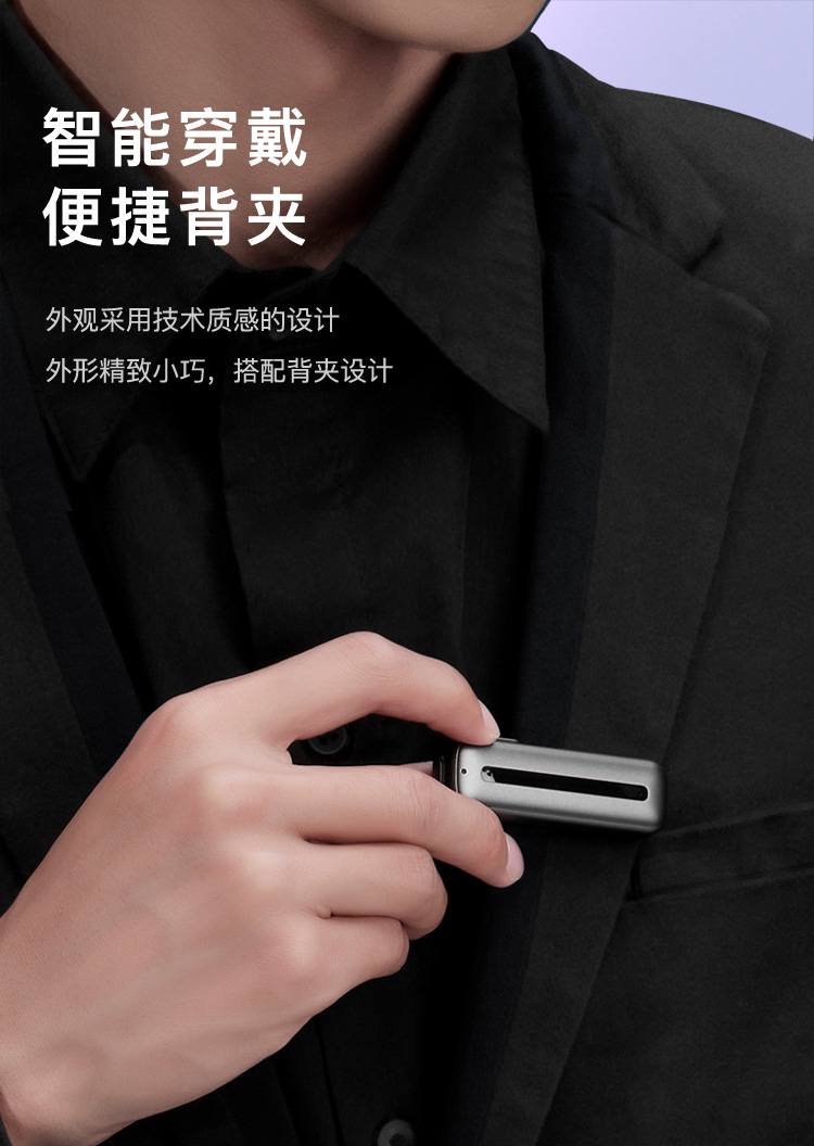 科大讯飞 录音笔 B1 32G 随身降噪转文字职场长续航商务会议记录【390.0】