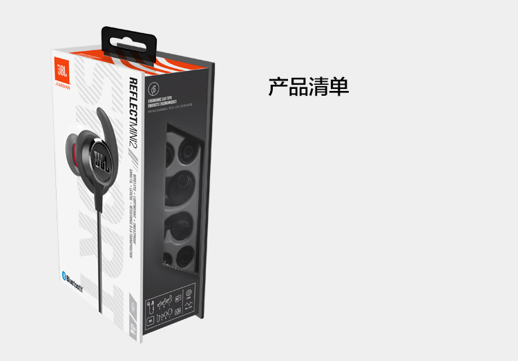 JBL Reflect Mini BT 2.0苹果华为小米入耳式无线蓝牙运动耳机【500.0】