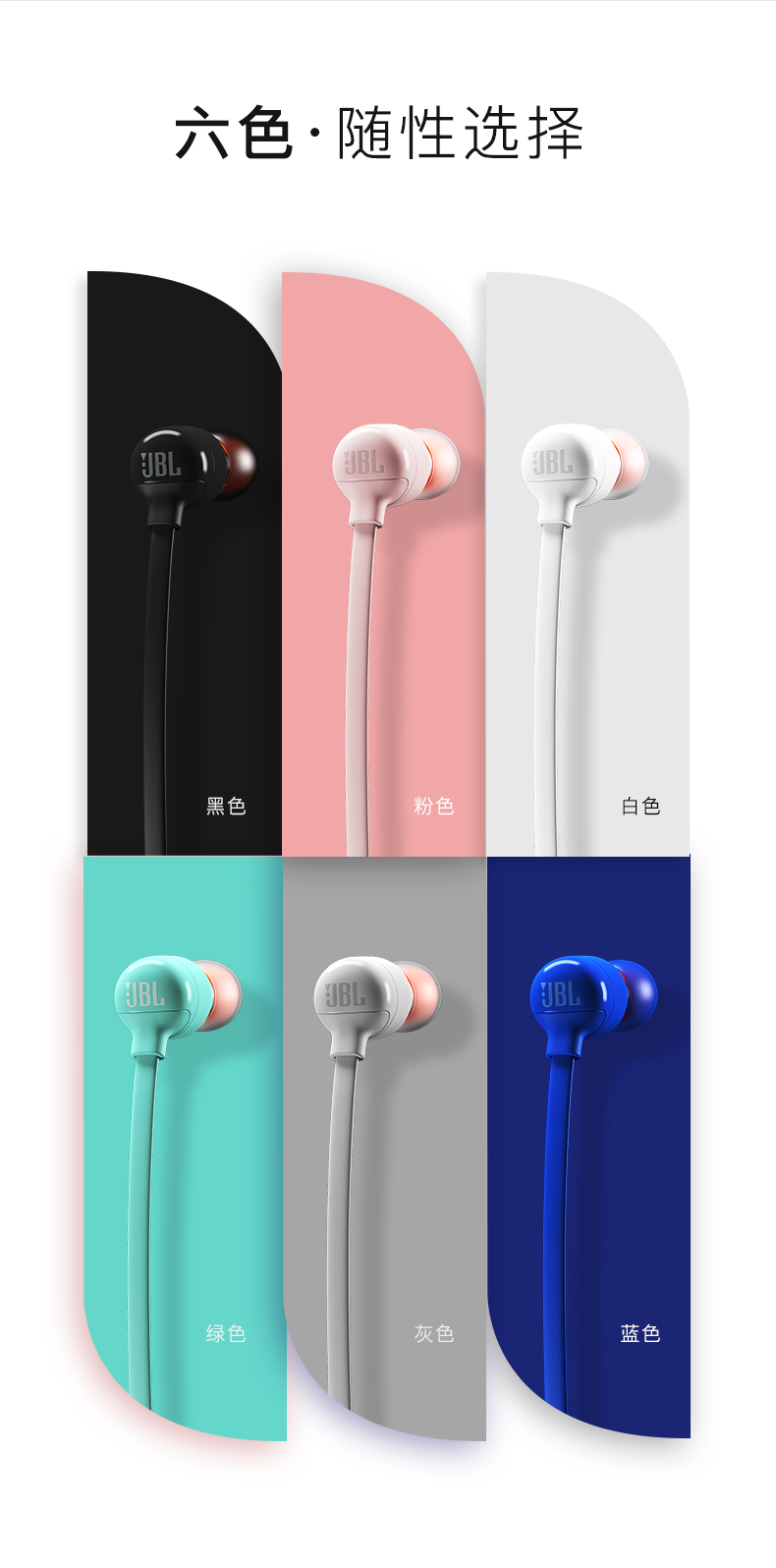 JBL TUNE 110BT 入耳式耳机 无线蓝牙耳机 运动耳机 颈挂式耳机 带麦可通话 苹果安卓通用【279.0】