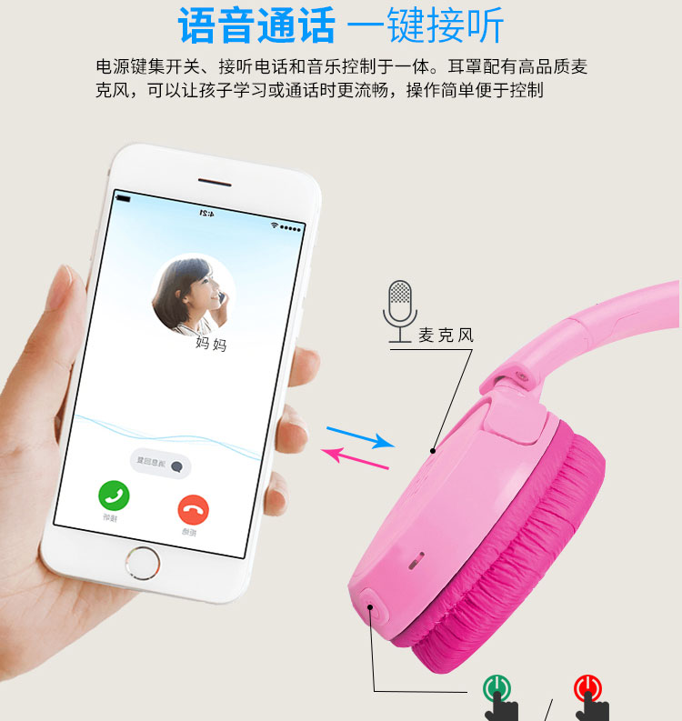 JBL JR300BT 头戴式无线青少年耳机 无线蓝牙耳麦 护耳学生耳机 低分贝儿童耳机【319.0】