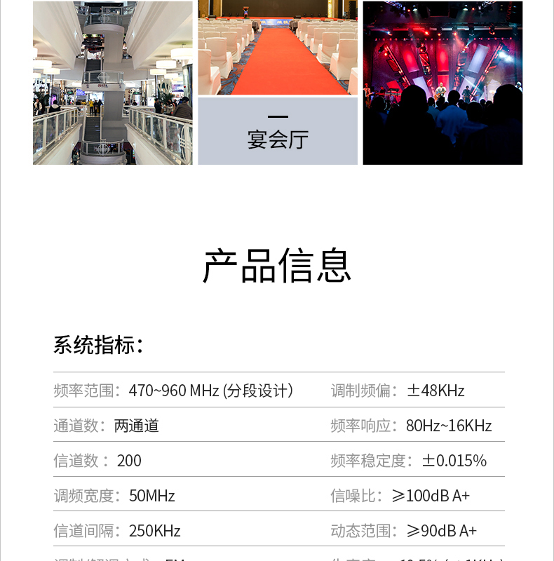 得胜（TAKSTAR）TS-8808HH U段可调频一拖二无线话筒 专业演出会议主持麦克风 舞台KTV手持话筒防啸叫 黑色【1299.0】