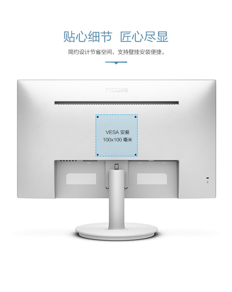 飞利浦 221V8LS 21.5英寸电脑显示器75Hz电竞游戏PS4绘图设计hdmi全高清滤蓝光22微边框 黑色【599.0】