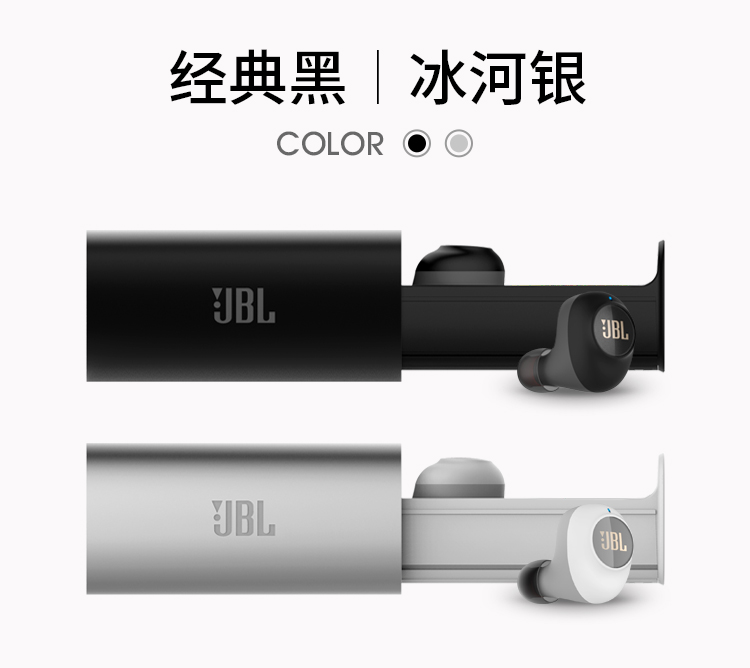 JBL C230TWS 真无线耳机 蓝牙5.0 迷你运动耳机 时尚小巧 男女苹果安卓通用 黑色 白色【519.0】