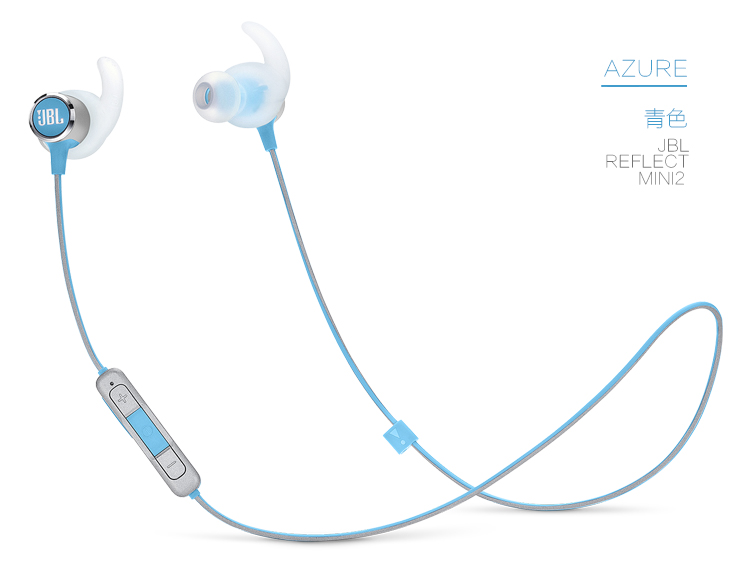 JBL Reflect Mini BT 2.0苹果华为小米入耳式无线蓝牙运动耳机【500.0】