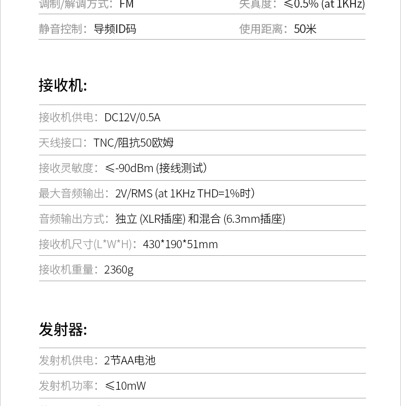 得胜（TAKSTAR）TS-8808HH U段可调频一拖二无线话筒 专业演出会议主持麦克风 舞台KTV手持话筒防啸叫 黑色【1299.0】
