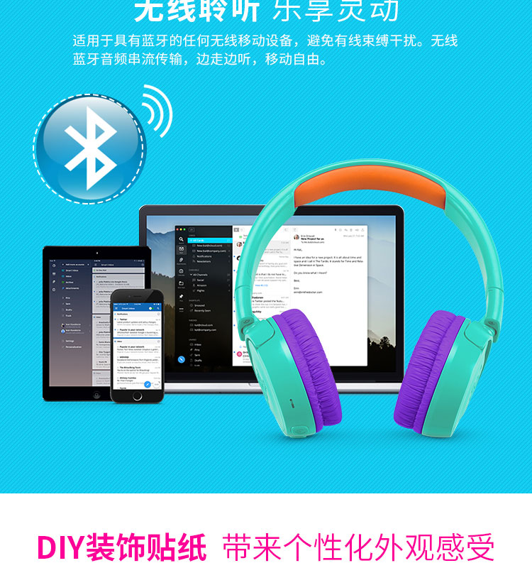 JBL JR300BT 头戴式无线青少年耳机 无线蓝牙耳麦 护耳学生耳机 低分贝儿童耳机【319.0】