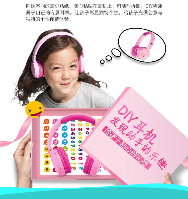 JBL JR300BT 头戴式无线青少年耳机 无线蓝牙耳麦 护耳学生耳机 低分贝儿童耳机【319.0】