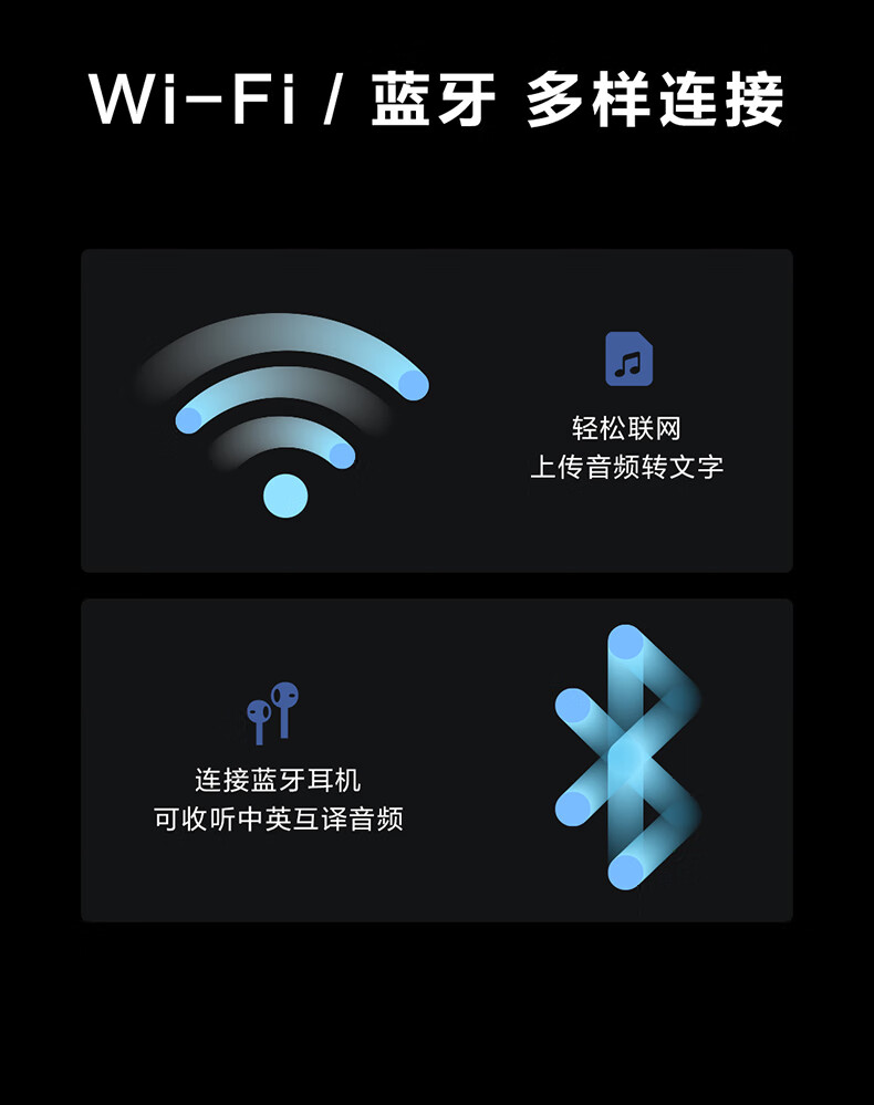 科大讯飞智能录音笔SR302星火版 32G内存 录音转文字 实时翻译转写免费转写【1399.0】