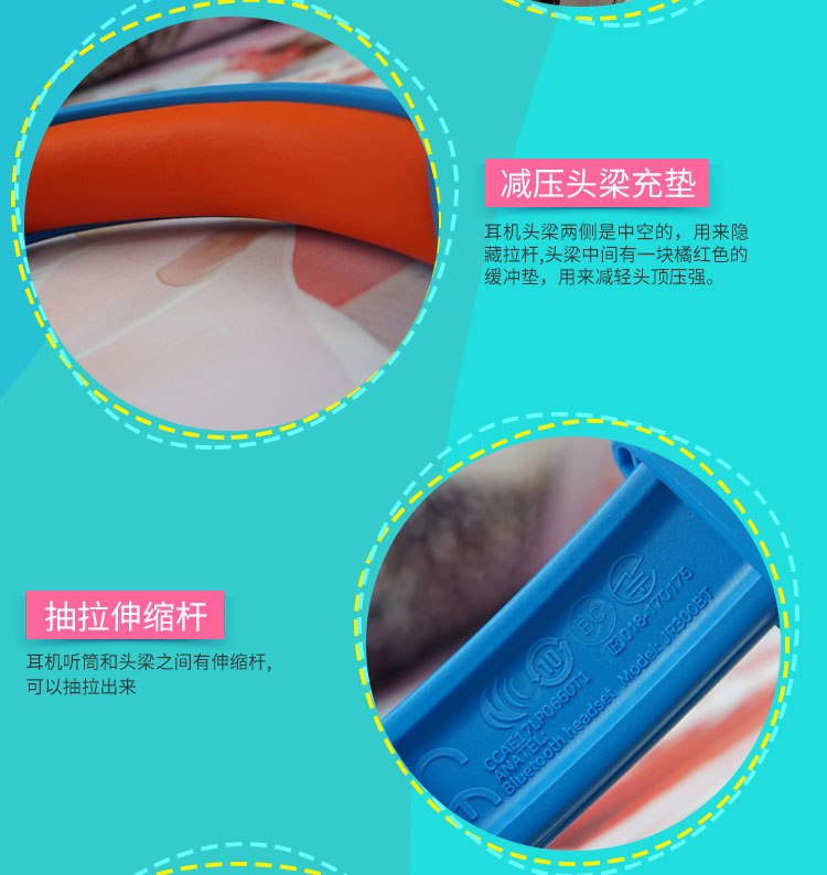 JBL JR300BT 头戴式无线青少年耳机 无线蓝牙耳麦 护耳学生耳机 低分贝儿童耳机【319.0】