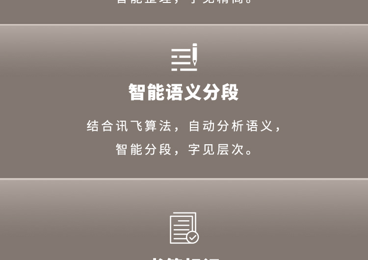 科大讯飞录音笔 SR302 32G录音笔转文字 实时翻译 专业级降噪 360°拾音 终身免费转写【1199.0】
