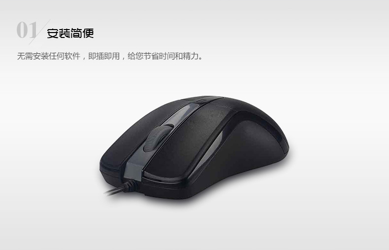 Rapoo雷柏N1162有线鼠标电脑笔记本USB 办公游戏吃鸡家用【32.0】