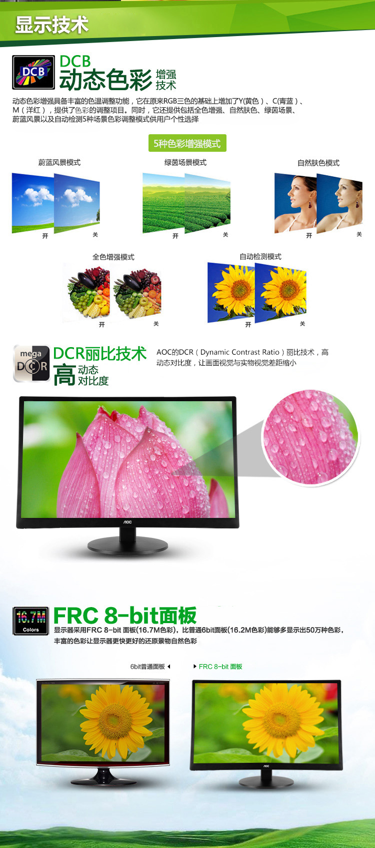 AOC E2270SWN5 21.5英寸宽屏LED背光液晶电脑显示器（黑色）【619.0】