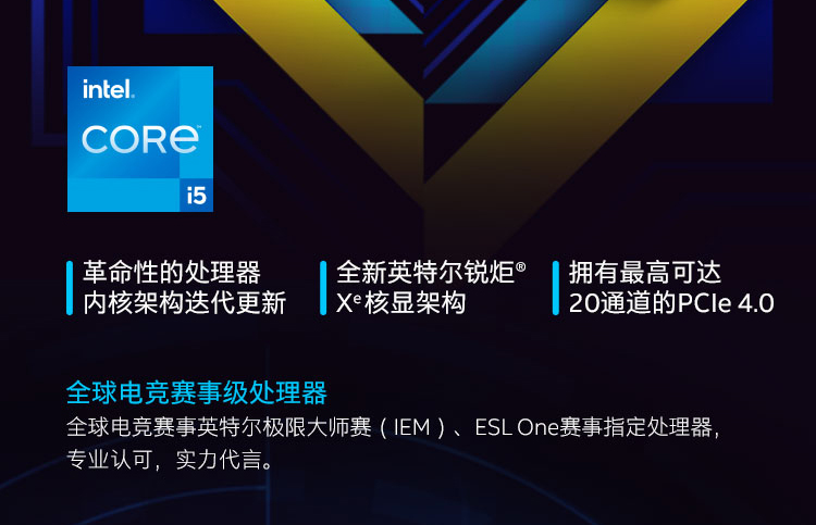 英特尔 Intel i5-11400 6核12线程 盒装CPU处理器【1699.0】