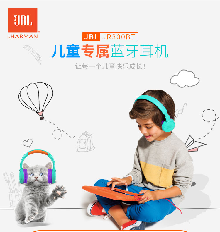 JBL JR300BT 头戴式无线青少年耳机 无线蓝牙耳麦 护耳学生耳机 低分贝儿童耳机【319.0】