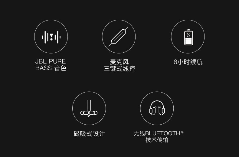 JBL TUNE 110BT 入耳式耳机 无线蓝牙耳机 运动耳机 颈挂式耳机 带麦可通话 苹果安卓通用【279.0】