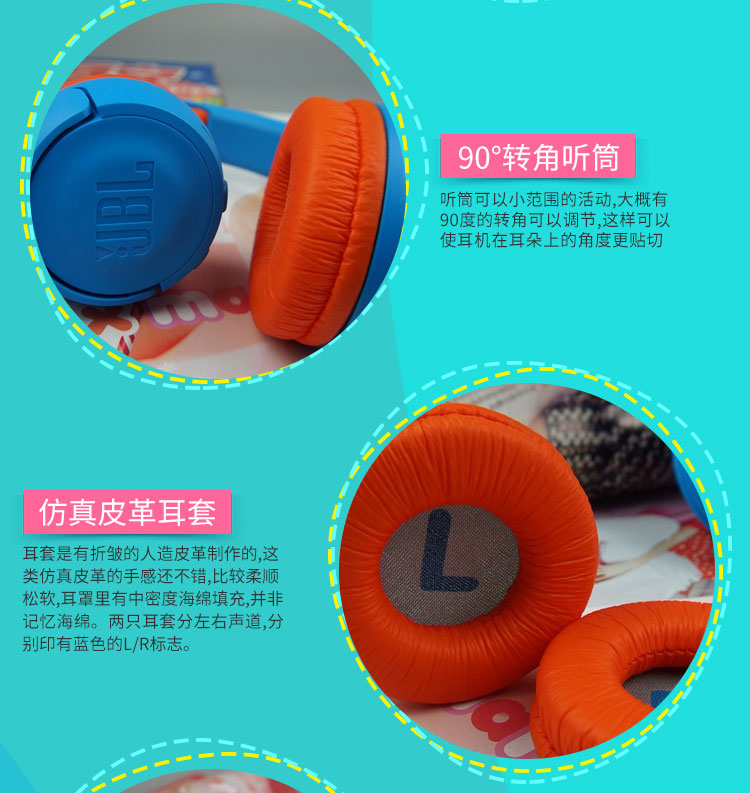 JBL JR300BT 头戴式无线青少年耳机 无线蓝牙耳麦 护耳学生耳机 低分贝儿童耳机【319.0】