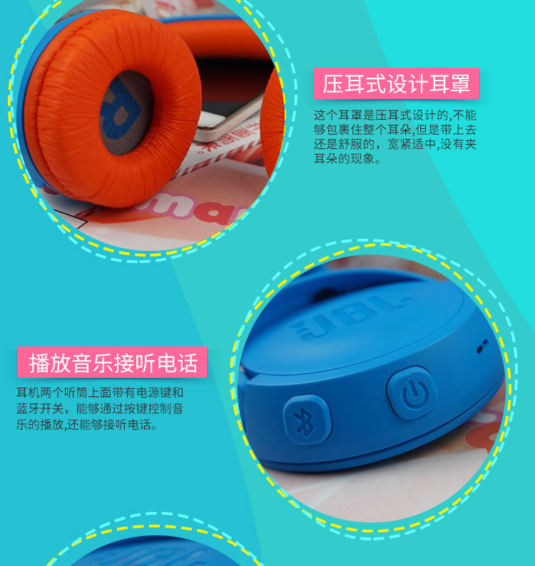 JBL JR300BT 头戴式无线青少年耳机 无线蓝牙耳麦 护耳学生耳机 低分贝儿童耳机【319.0】