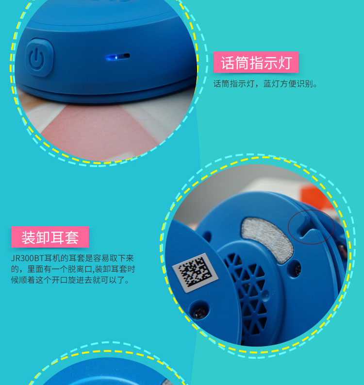 JBL JR300BT 头戴式无线青少年耳机 无线蓝牙耳麦 护耳学生耳机 低分贝儿童耳机【319.0】