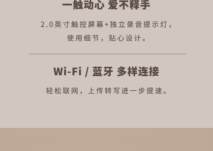 科大讯飞录音笔 SR302 32G录音笔转文字 实时翻译 专业级降噪 360°拾音 终身免费转写【1199.0】