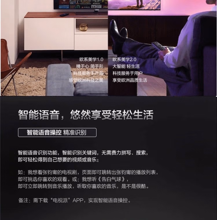 飞利浦（PHILIPS） 32PHF6365_T3 32英寸 全面屏 高清 智能网络WIFI液晶电视【999.0】