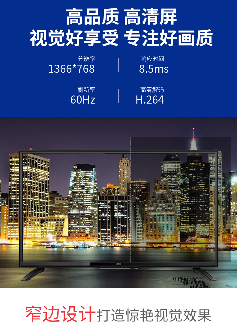 AOC 32英寸LED高清液晶平板电视机_监控用显示器 HDMI+VGA接口 32M2095（黑色）【799.0】