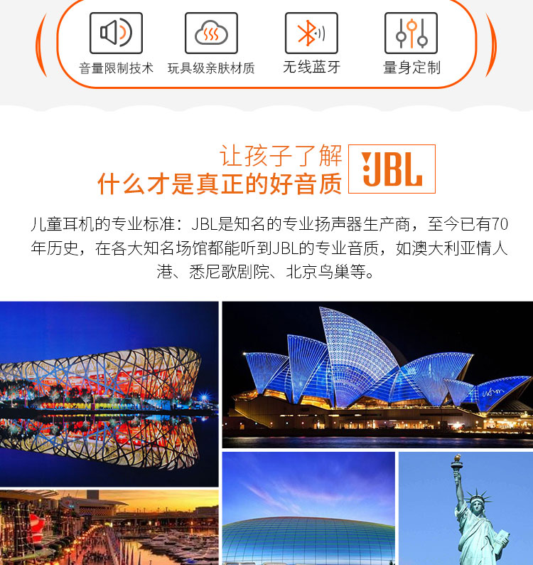 JBL JR300BT 头戴式无线青少年耳机 无线蓝牙耳麦 护耳学生耳机 低分贝儿童耳机【319.0】