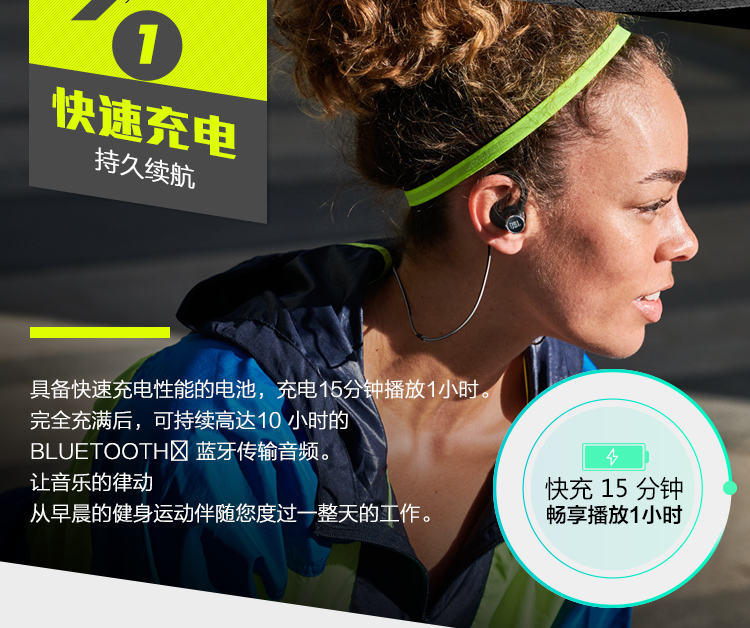 JBL Reflect Contour 2.0耳挂式+无线蓝牙专业运动耳机【599.0】