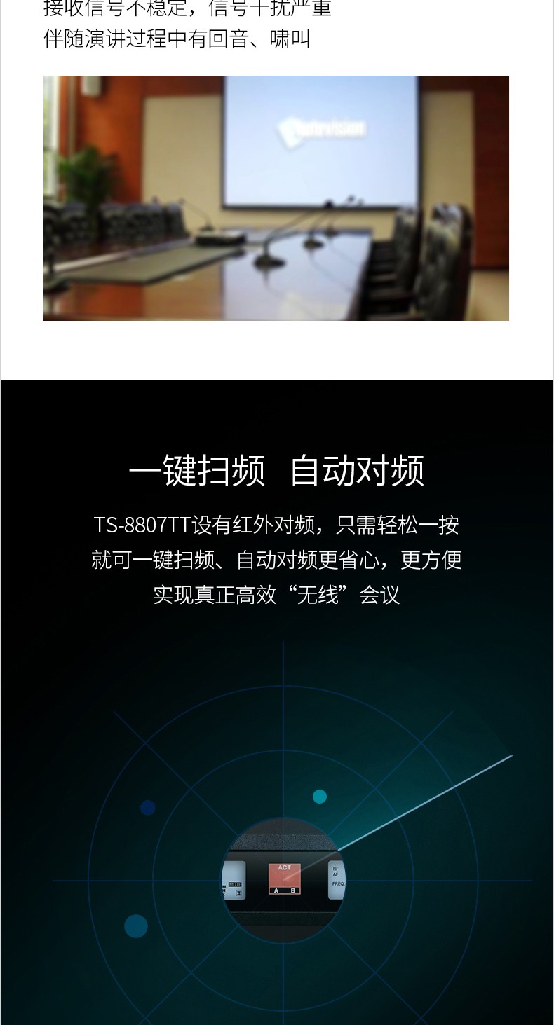 得胜（TAKSTAR）TS-8807TT 一拖二无线麦克风 U段鹅颈式会议无线话筒 主持演讲培训广播专用 黑色【1399.0】