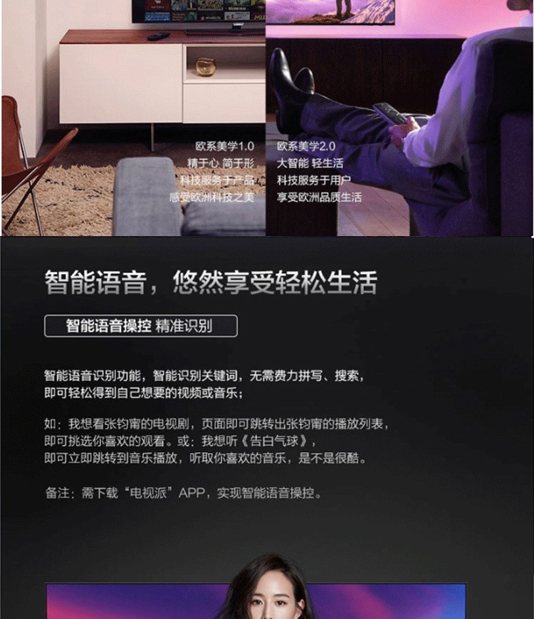 飞利浦（PHILIPS）43PFF6365_T3 43英寸 全面屏 高清智能电视 企业购【1899.0】