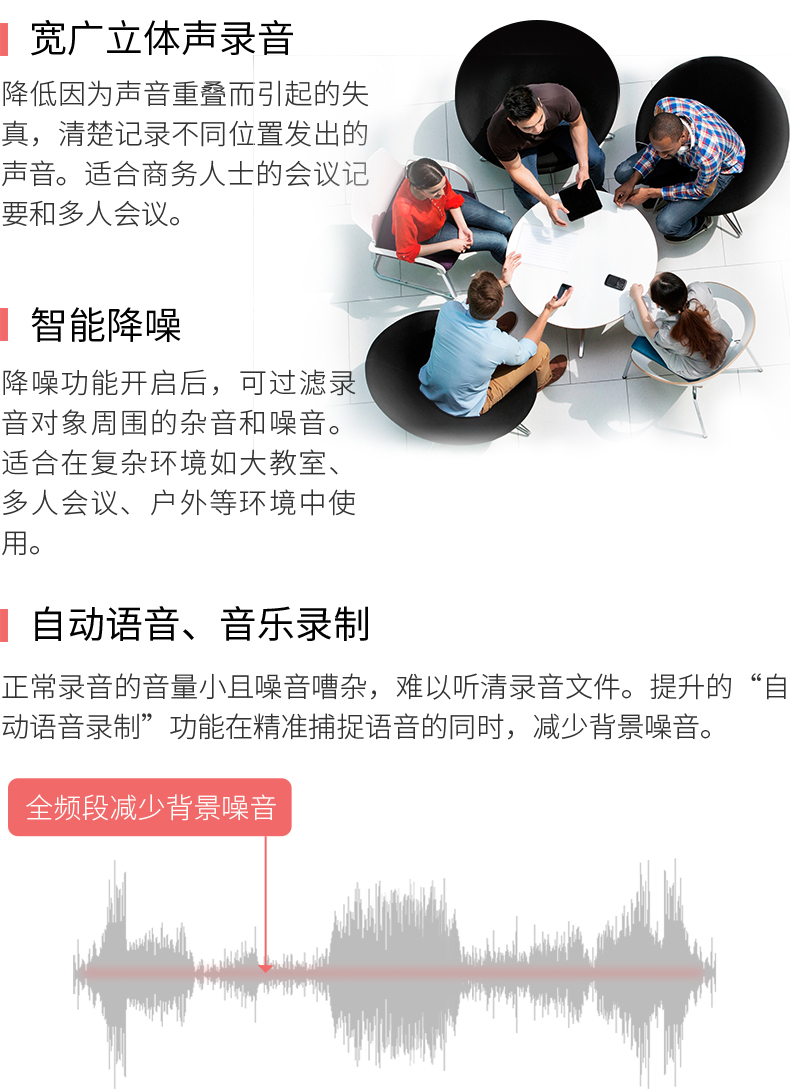 SONY索尼录音笔ICD-UX570F 4GB 黑色 智能降噪升级款 专业线性录音棒 商务学习采访支持内录【888.0】