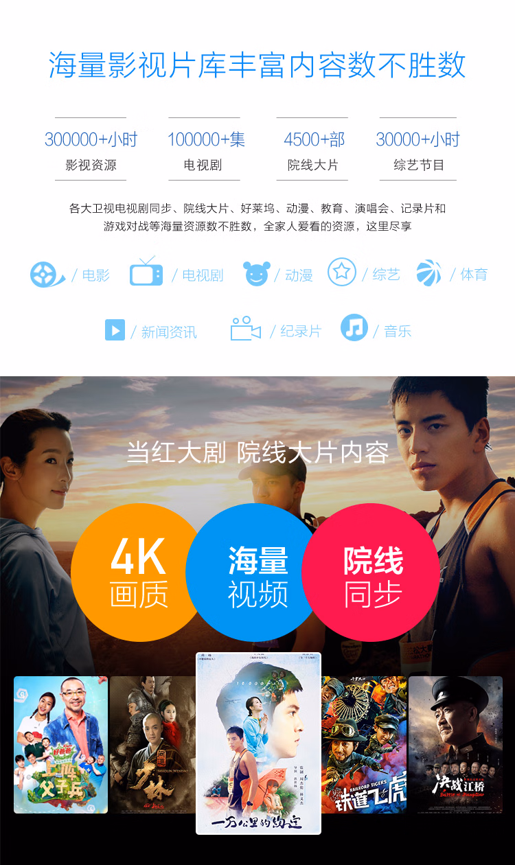 飞利浦（PHILIPS） 39英寸智能高清LED电视机液晶平板彩电支持壁挂39PHF6706_T3【1390.0】