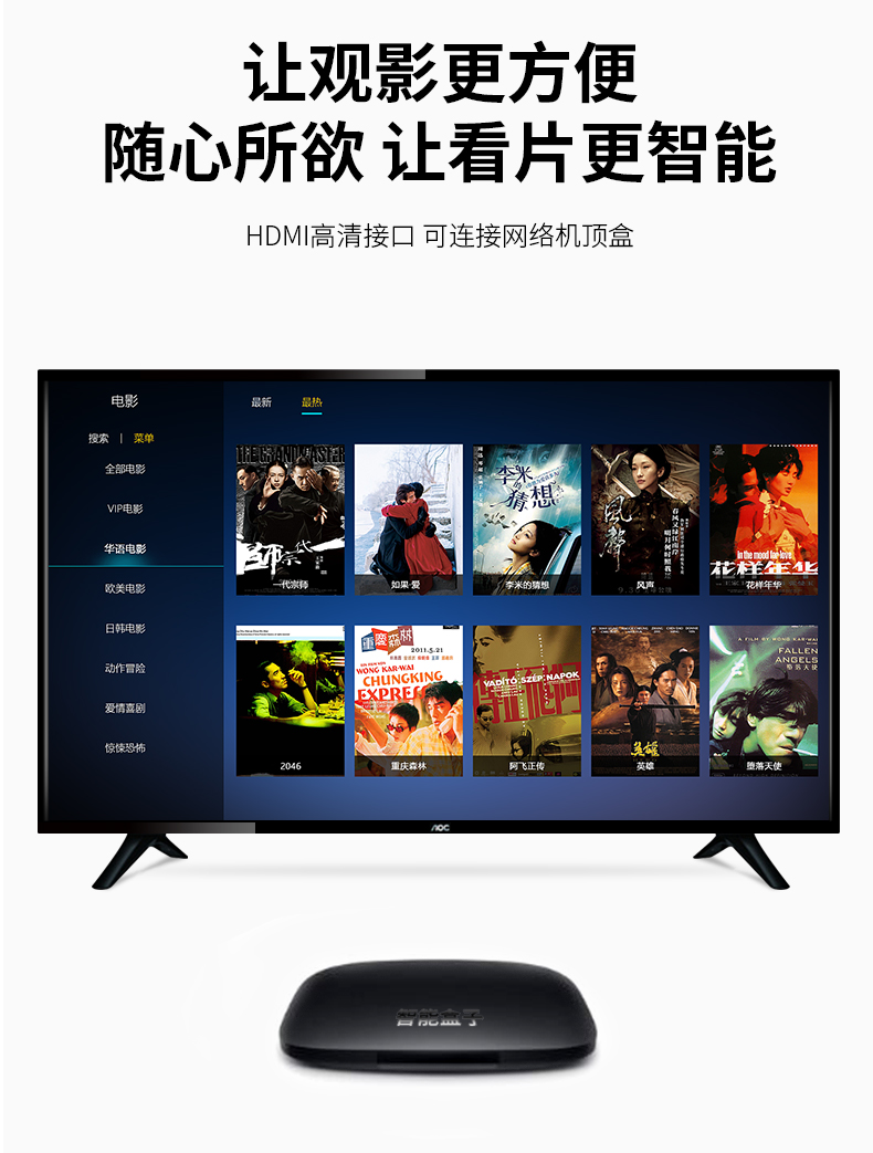 AOC 32英寸LED高清液晶平板电视机_监控用显示器 HDMI+VGA接口 32M2095（黑色）【799.0】